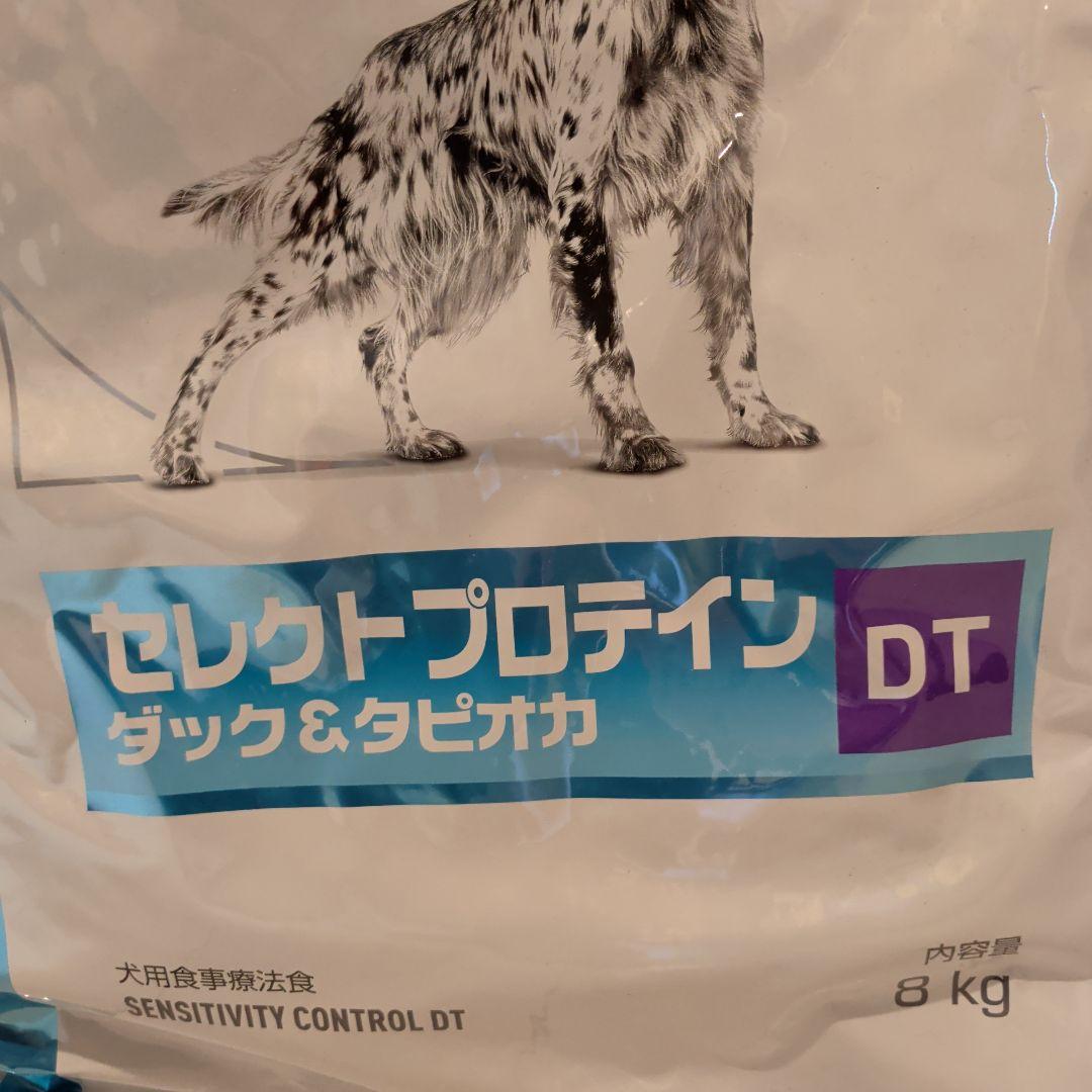  Canin ロイヤルカナン 食事療法食 犬用 セレクトプロテイン …