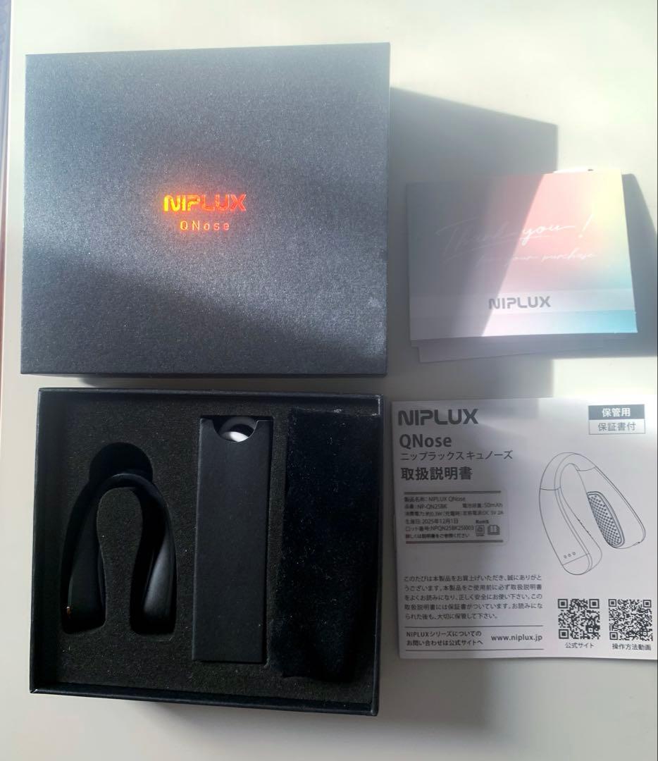 NIPLUX QNose ニップラスキュノーズ