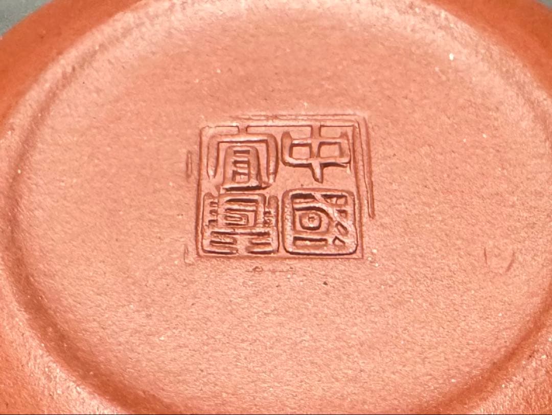 値下げ！中国古玩 朱泥 水差し 中国宣興 朱泥水平壺 / 不用品 現状渡し