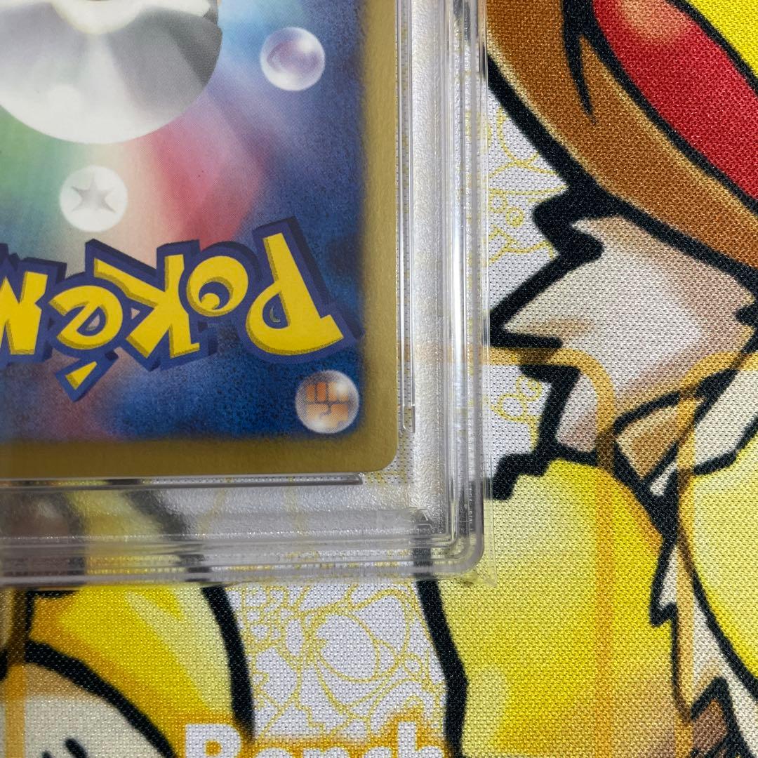 ポケモンカード　レシラム EBB EX バトルブースト　PSA10