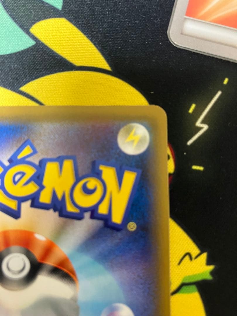 ポケモンカード　ボスの指令サカキHR