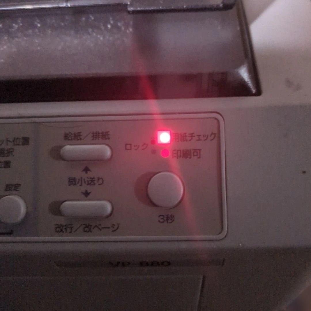 EPSON ドットインパクトプリンター VP−880