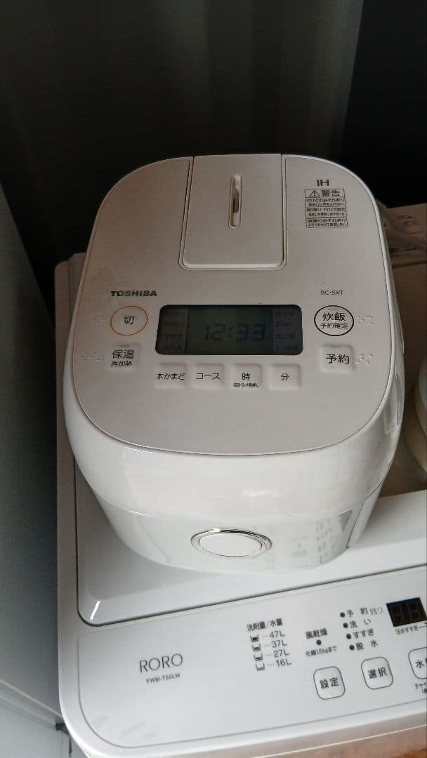 地域限定販売　お引っ越し家電5点セット　冷蔵庫、洗濯機、電子レンジ炊飯器、ケトル
