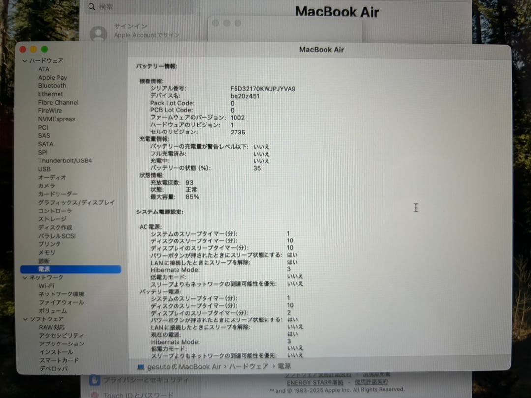 MacBook Air M1 2020 シルバー 8gb 256gb