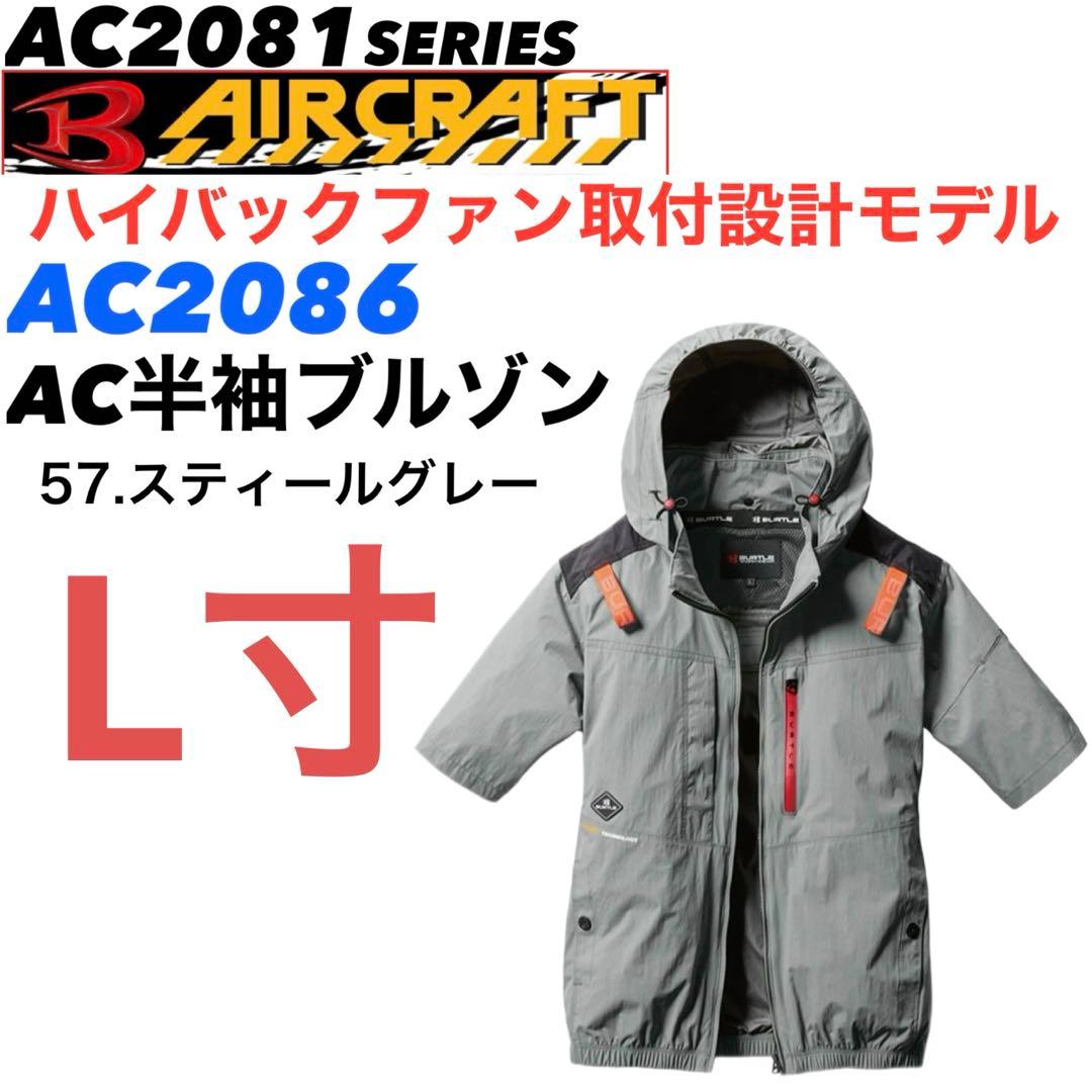 らららページ