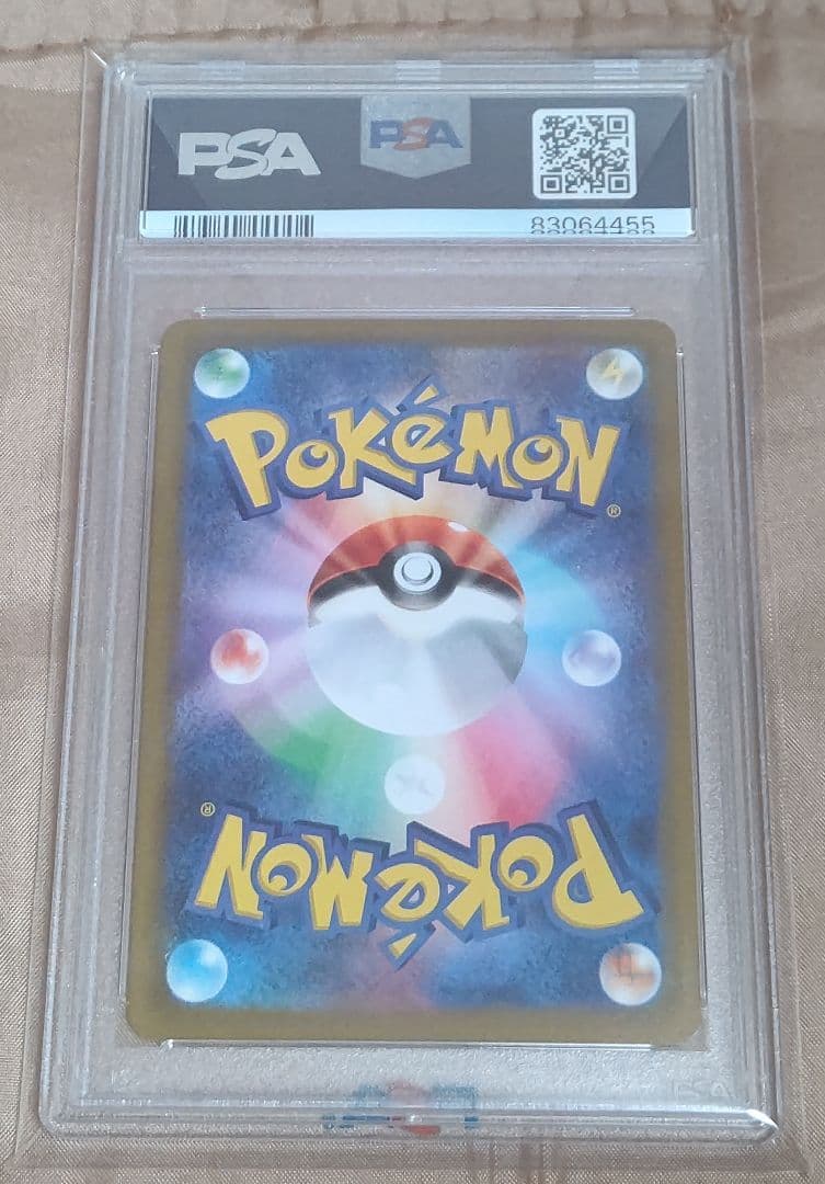 PSA10 カトレア SR S6K 080/070