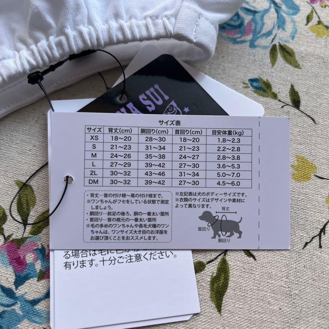 アナスイ ANNA SUI Tシャツ Sサイズ セット セーラームーンコラボ