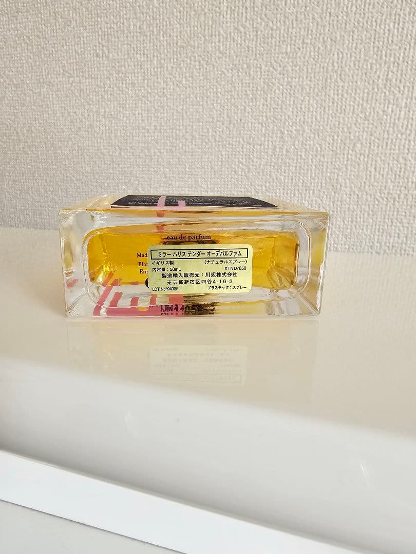 【廃盤品】ミラーハリス テンダー オードパルファム 50ml