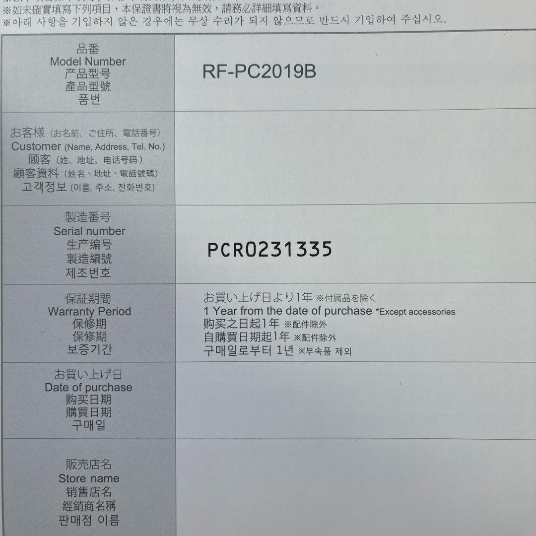 リファReFa カラットレイRF-PC2019B