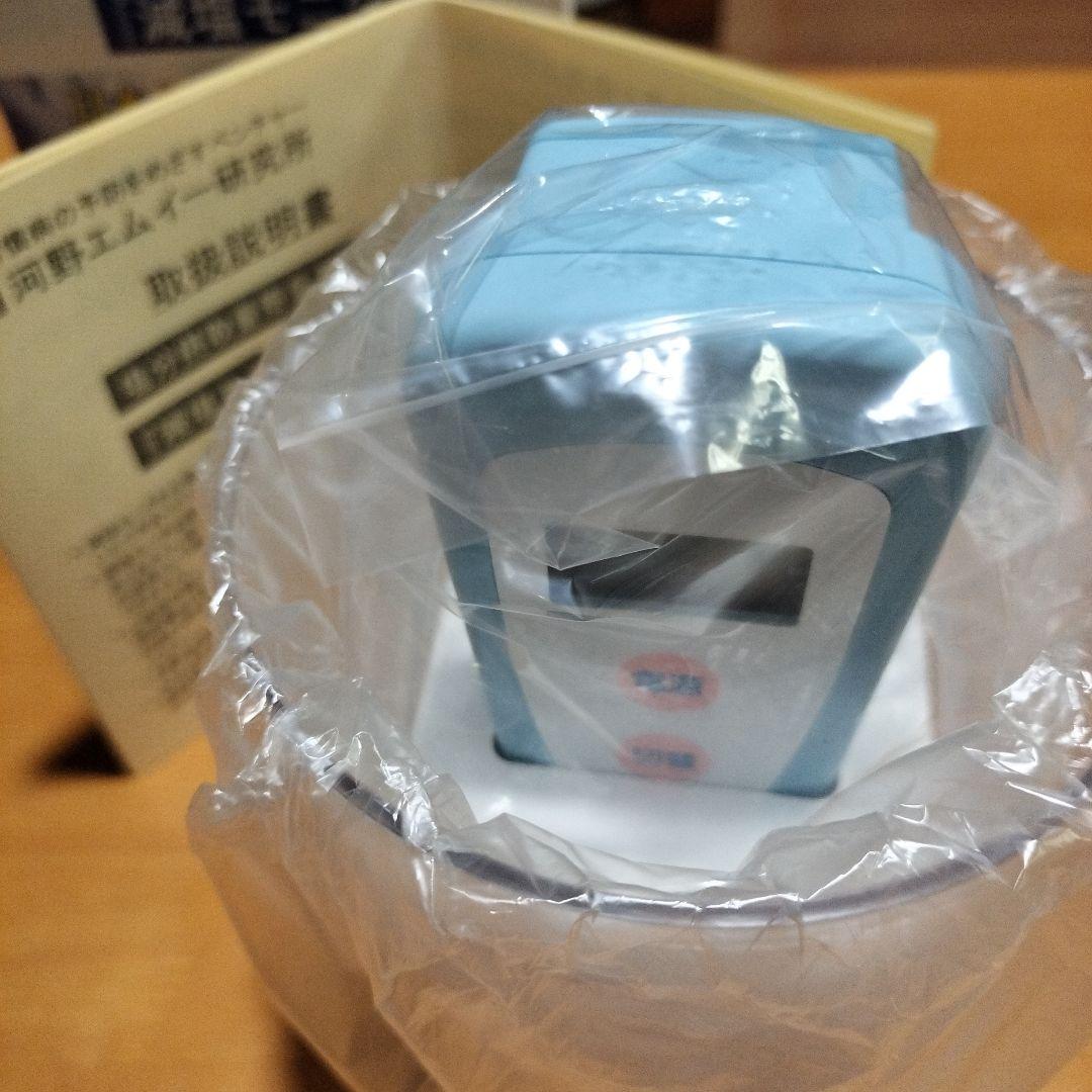 河野エムイー　減塩モニタ 新品 日本製