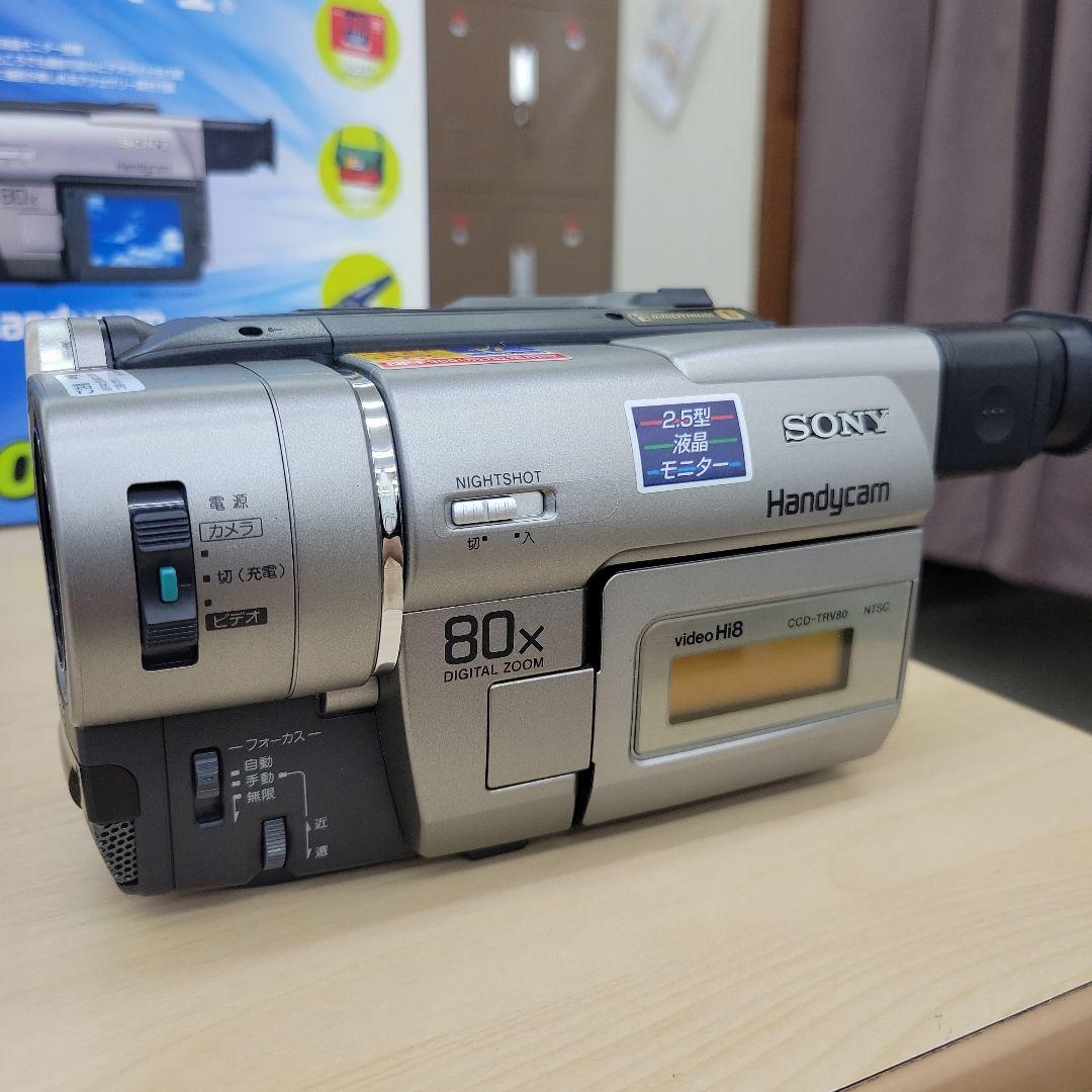 SONY CCD-TRV80PK ビデオカメラ