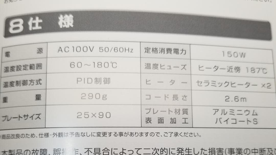#アドスト　新品未使用3月購入　ADST Premium DS　シルバー