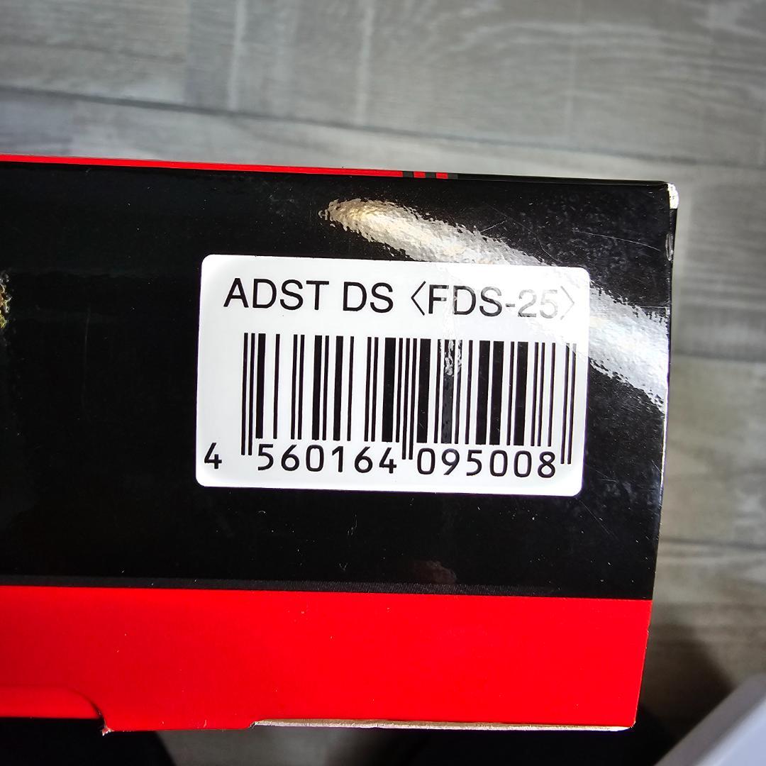 #アドスト　新品未使用3月購入　ADST Premium DS　シルバー
