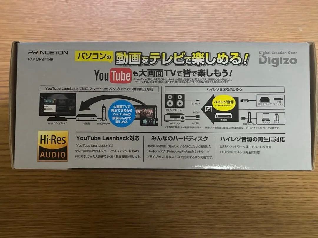 【希少品】「デジ像」iso形式ファイル再生可能 メディアプレーヤー