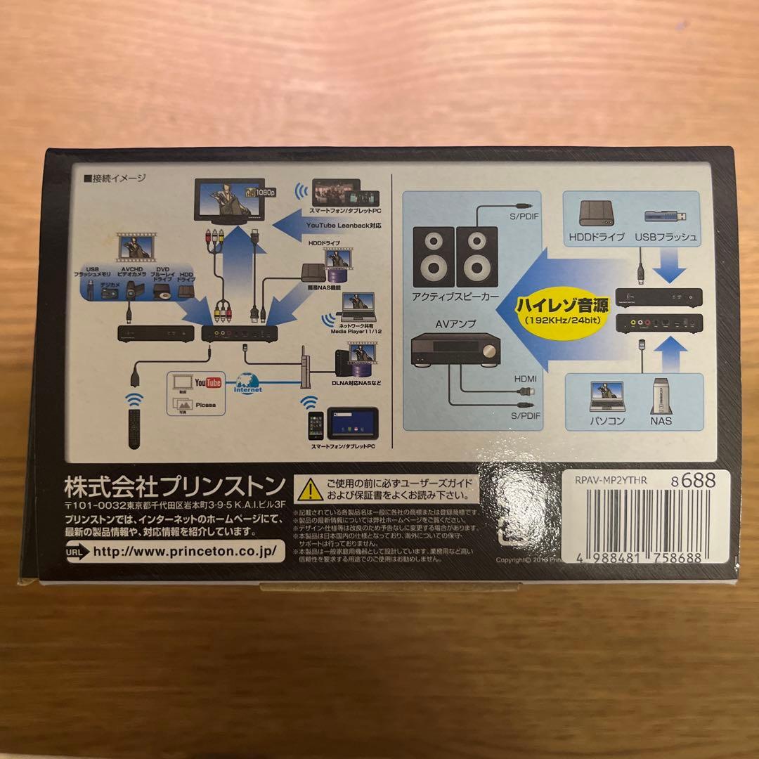 【希少品】「デジ像」iso形式ファイル再生可能 メディアプレーヤー