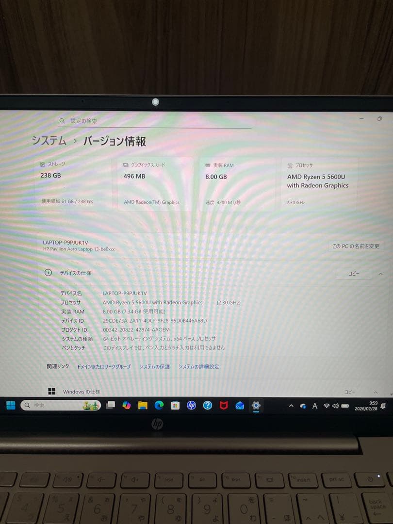 HP Pavilion Aero Laptop 13-be0035AU パソコン