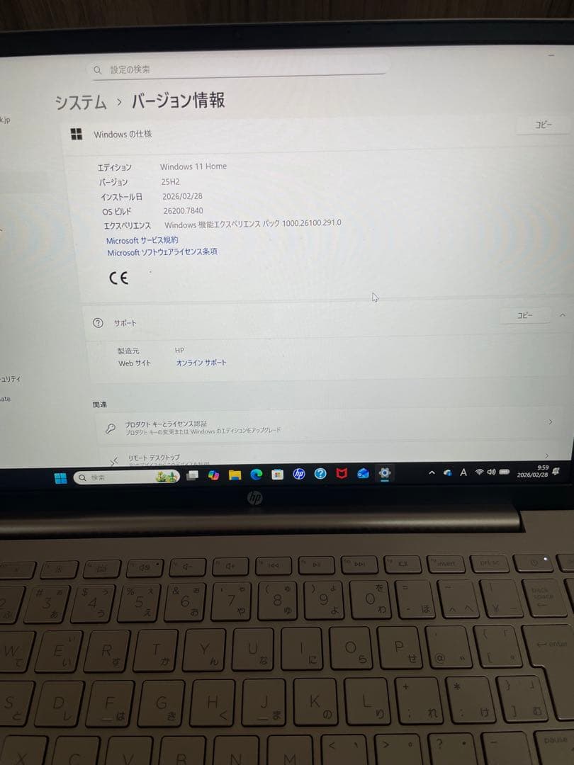 HP Pavilion Aero Laptop 13-be0035AU パソコン