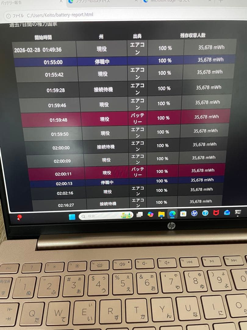 HP Pavilion Aero Laptop 13-be0035AU パソコン