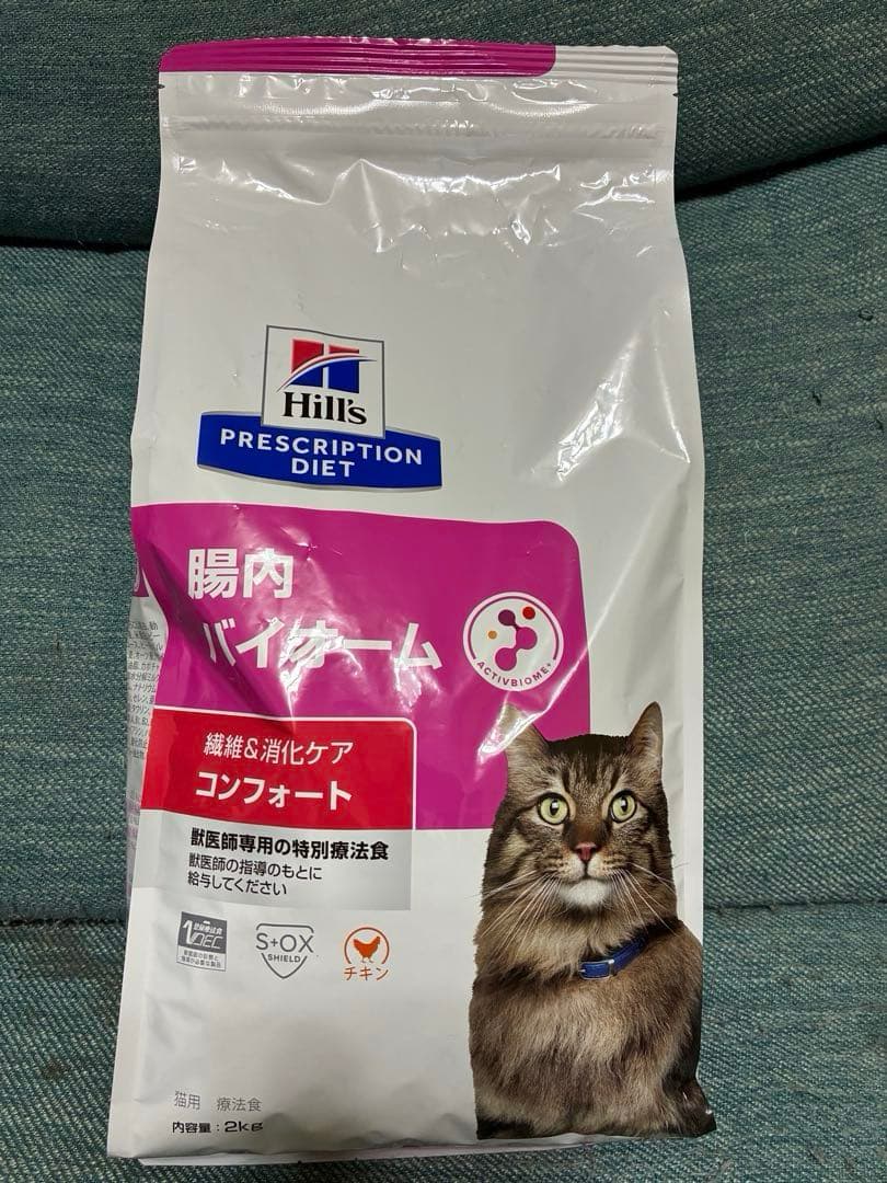Hills 腸内バイオーム 2kg