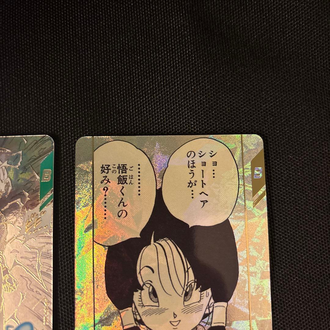 ドラゴンボール アドバンスパック 孫悟空 APT-006 ビーデルAPT-024