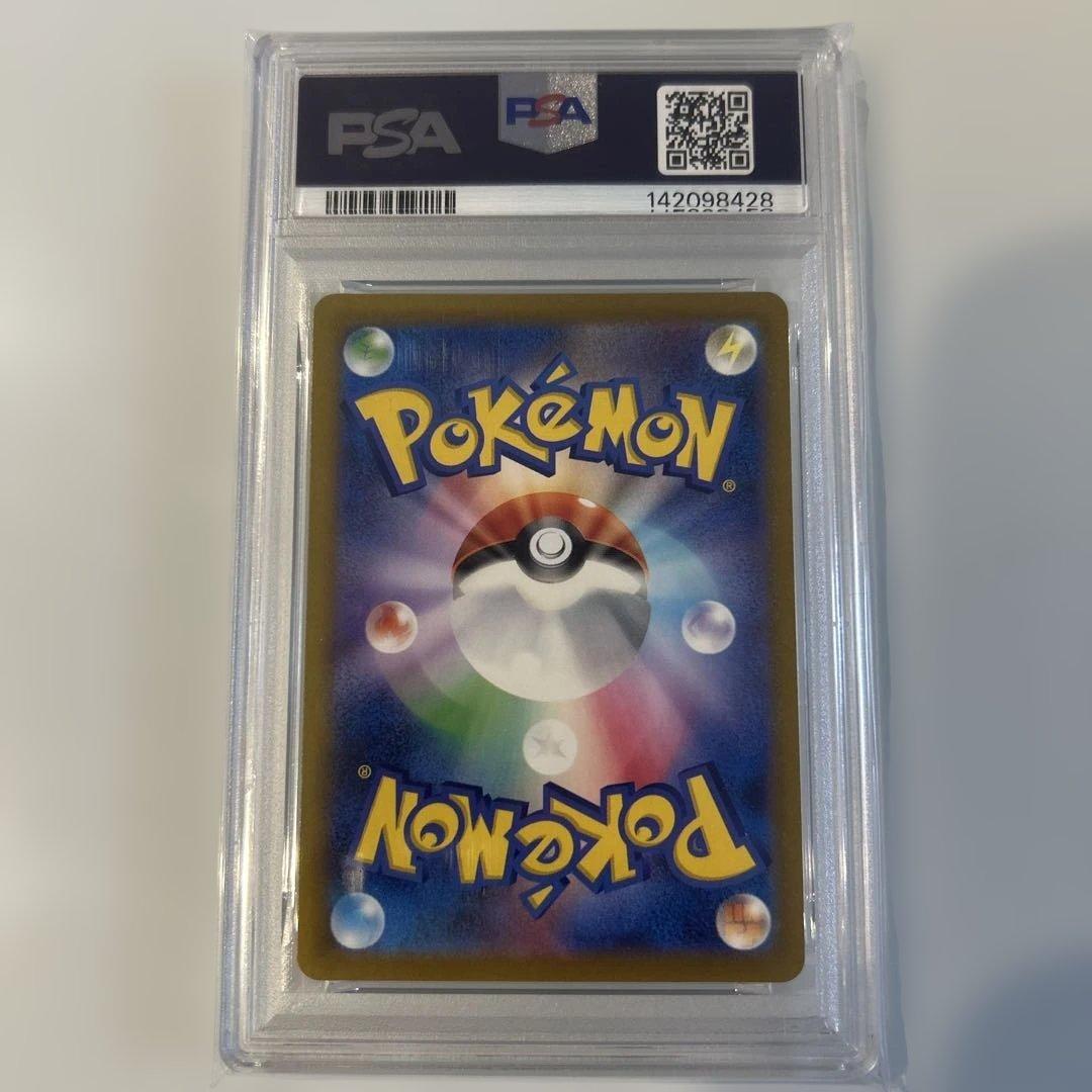 シロナのミカルゲ ar PSA10 #208 ART RARE