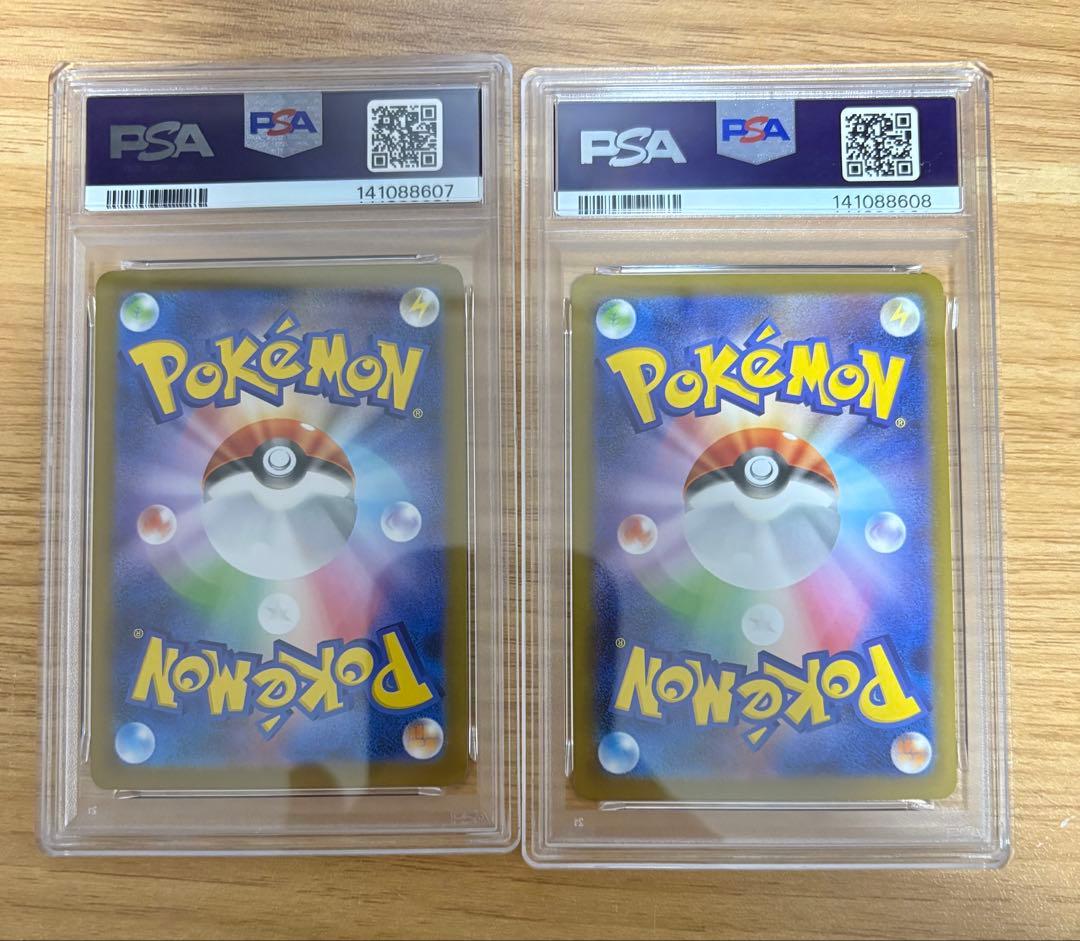 連番　トドロクツキex SAR psa10 テラスタルフェスex