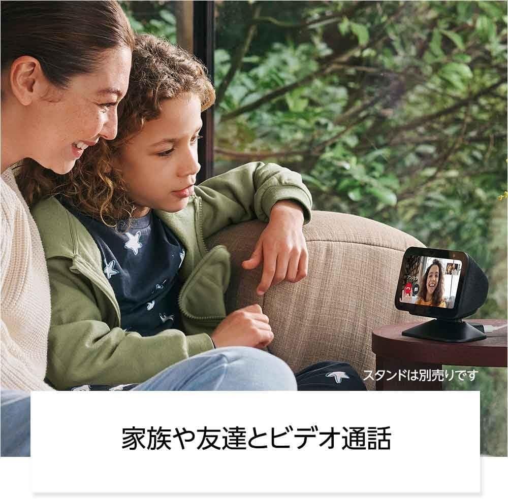 ✨新品未開封✨Echo Show 5 第3世代 エコーショー5 Alexa対応
