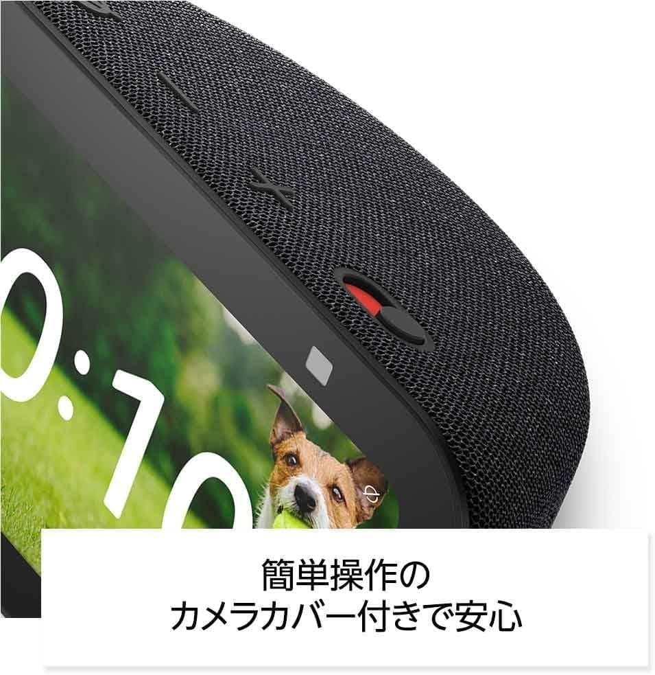 ✨新品未開封✨Echo Show 5 第3世代 エコーショー5 Alexa対応