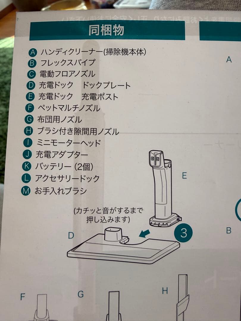 シャーク エボパワー システム ADV 【難あり•使用可能】【部品取り最適】