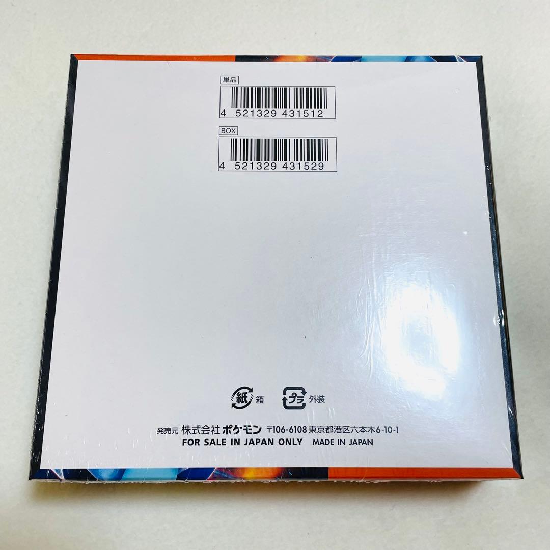 【ポケセン産】ポケモンカード　インフェルノX 1BOX シュリンク付き（未開封）