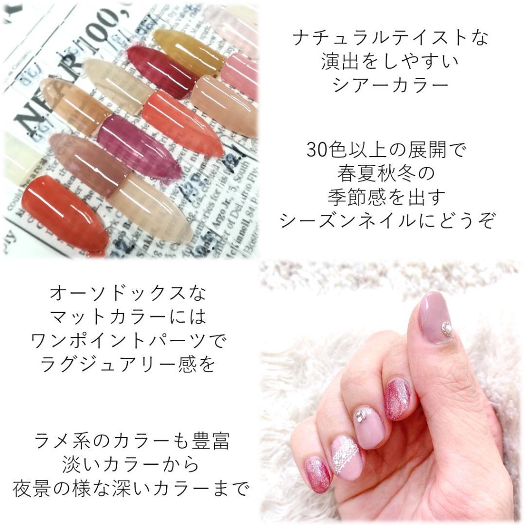 ジェルネイル 100色セット カラージェル 夏ネイル