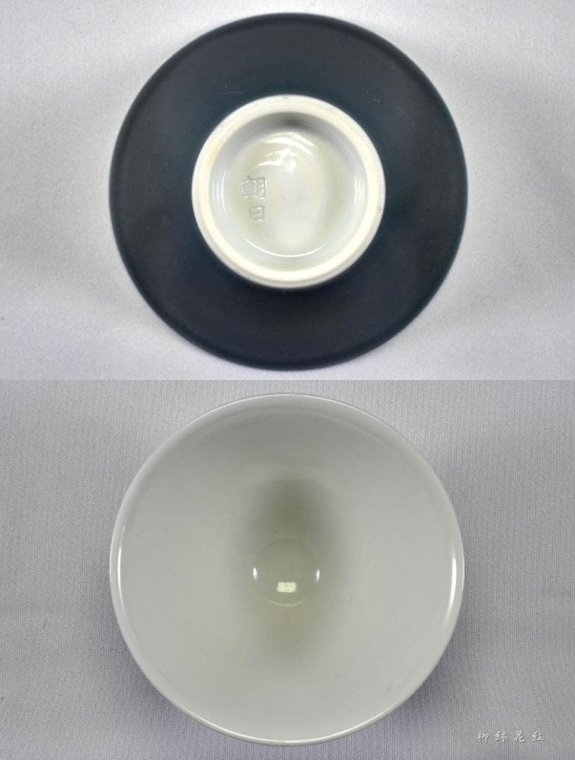 朝日豊斎 朝日焼 窯変 煎茶器揃 共箱 十四代 松林豊斎 煎茶道具