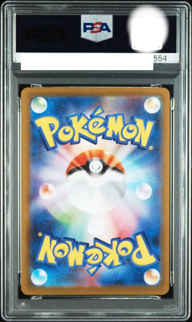 PSA 10 メガリザードンXex ブラッキーex