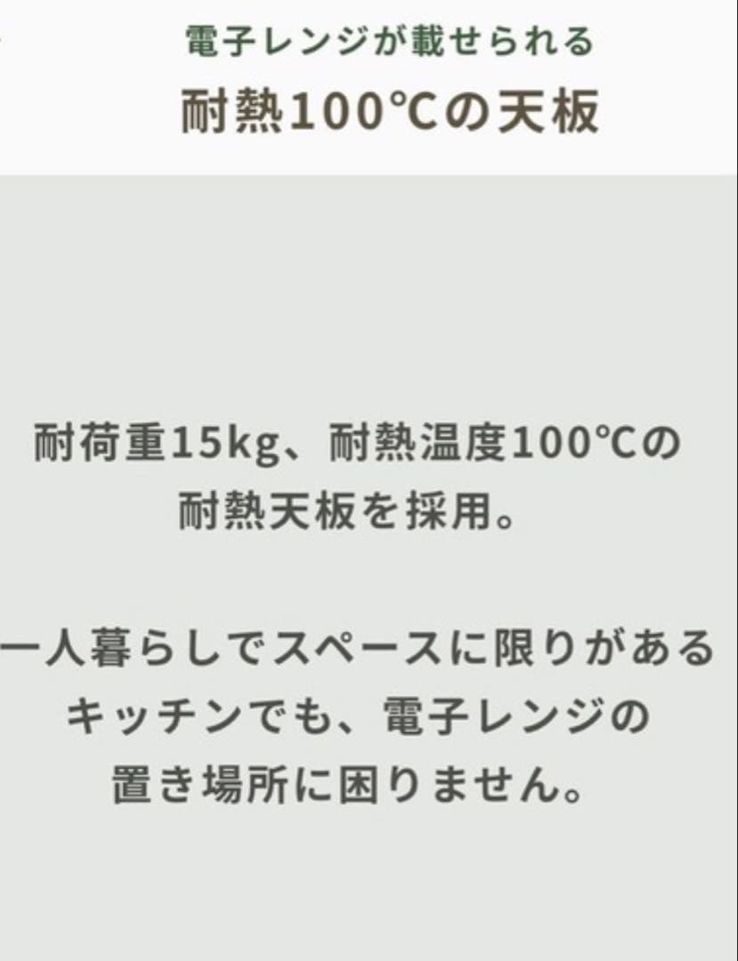 冷蔵庫 耐熱天板付き 126.6cm