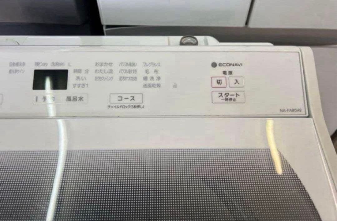 【高年式】2021年式 8kg パナソニック 洗濯機 NA-FA80H8