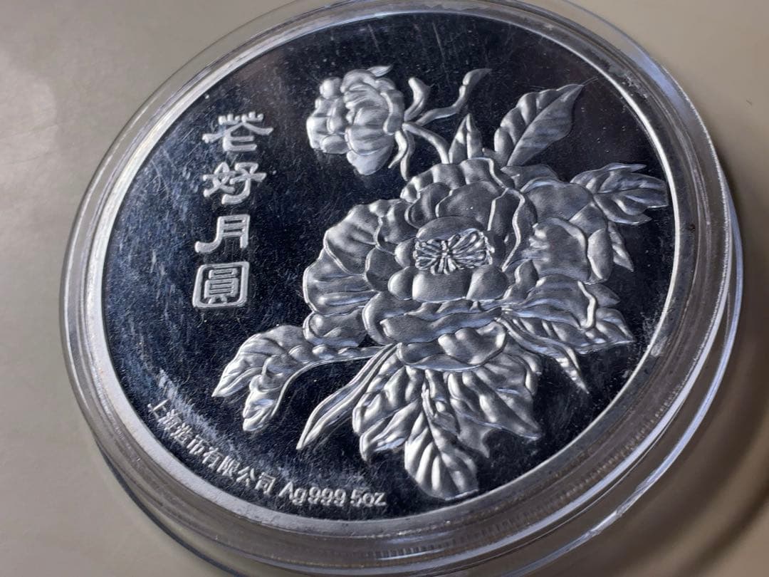 5oz シルバーメダル　牡丹　　メダル　銀　シルバー　プルーフ仕上げ
