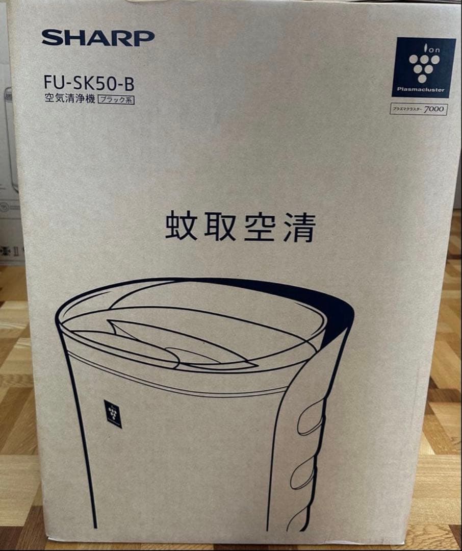 SHARP 蚊取り機能空気清浄機 FU-SK50-B プラズマクラスター7000