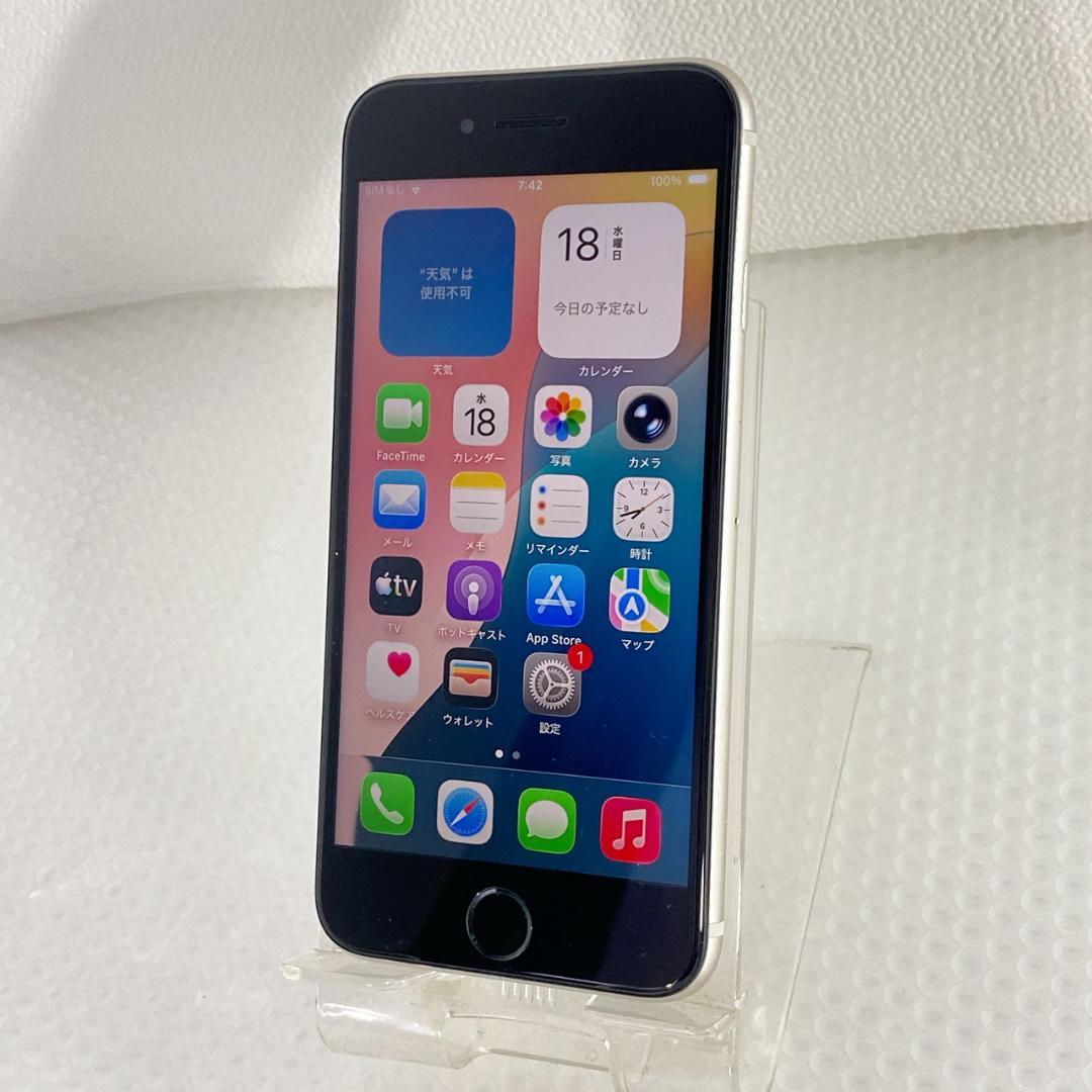 【中古】APPLE iPhoneSE3 64GB 大容量バッテリー100%