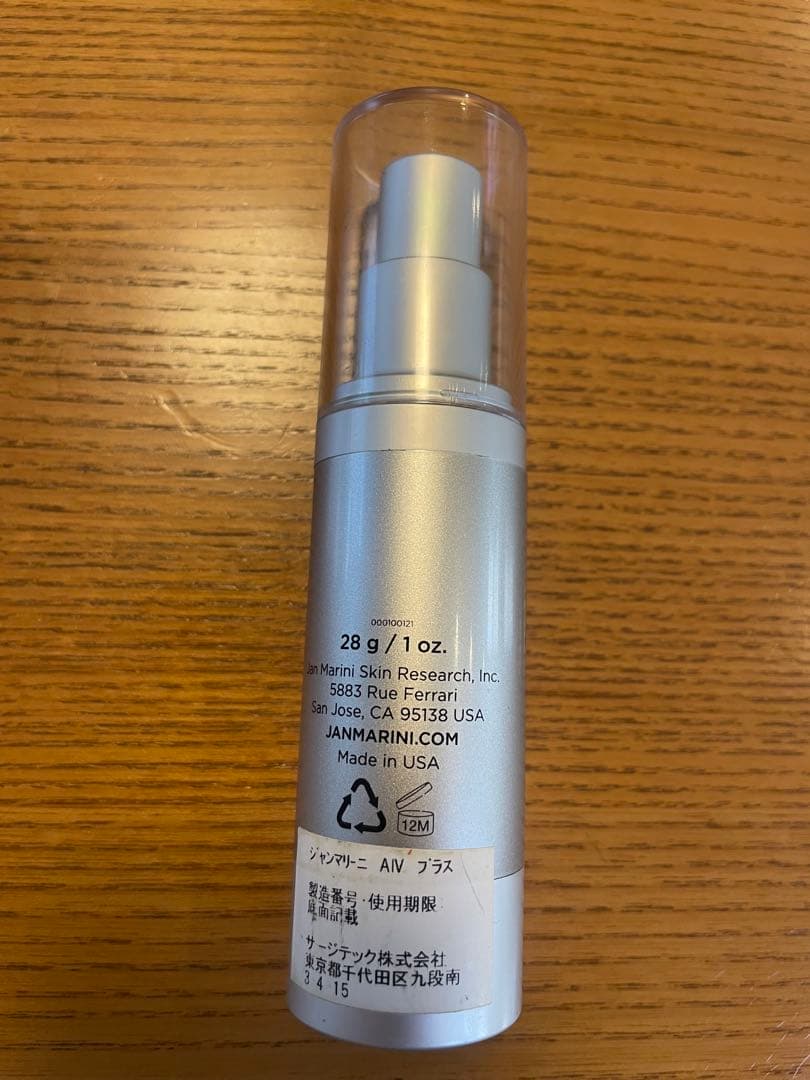 美容液 AGE INTERVENTION RETINOL PLUS 28g