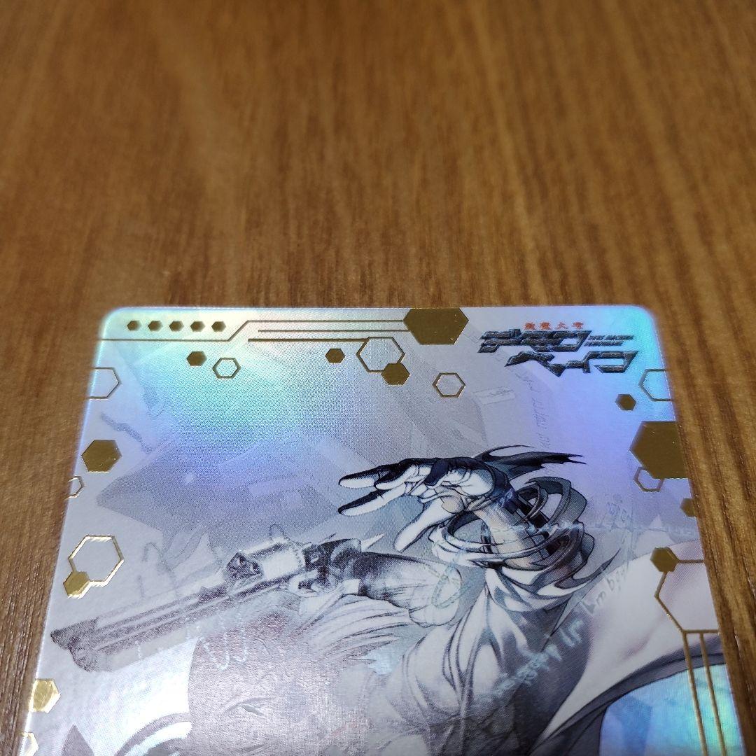 Lycee　ニトロプラス　マーカー　上位賞