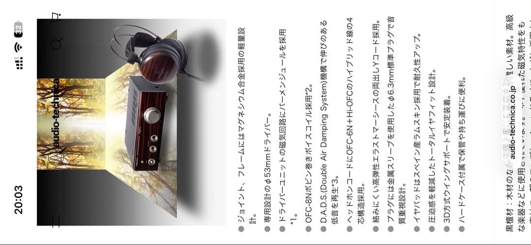 新品未使用 audio-technica ATH-W5000 黒檀 ヘッドホン