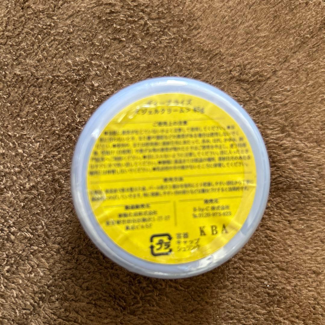 新品未開封　コアフィット　ディープライズ