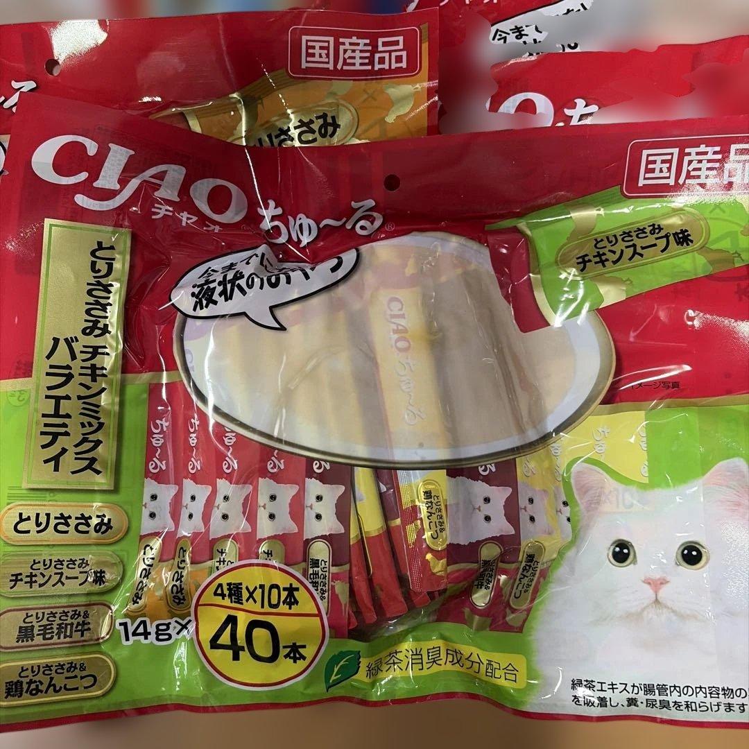 CIAO ちゅーる とりささみ まぐろ バラエティ 40本入り11袋 計440本