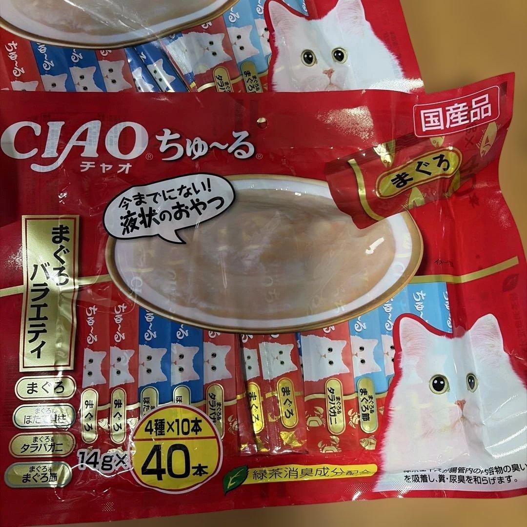 CIAO ちゅーる とりささみ まぐろ バラエティ 40本入り11袋 計440本