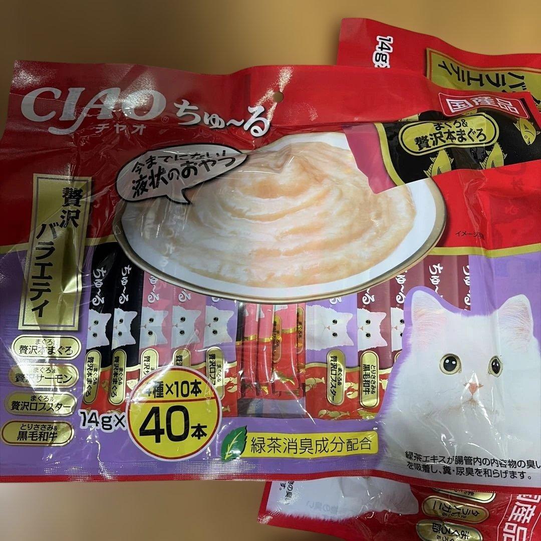 CIAO ちゅーる とりささみ まぐろ バラエティ 40本入り11袋 計440本