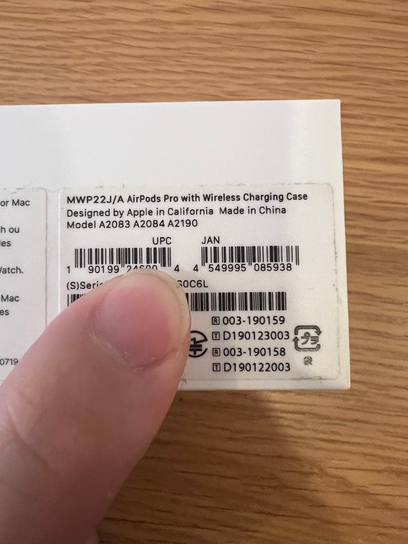 AirPods Pro MWP22J/A 正規品 ワイヤレス充電対応
