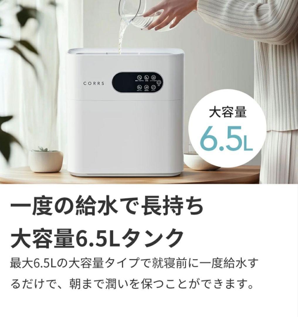 除菌　ヒーター　ハイブリッド加湿器 大容量水タンク 新品未使用品