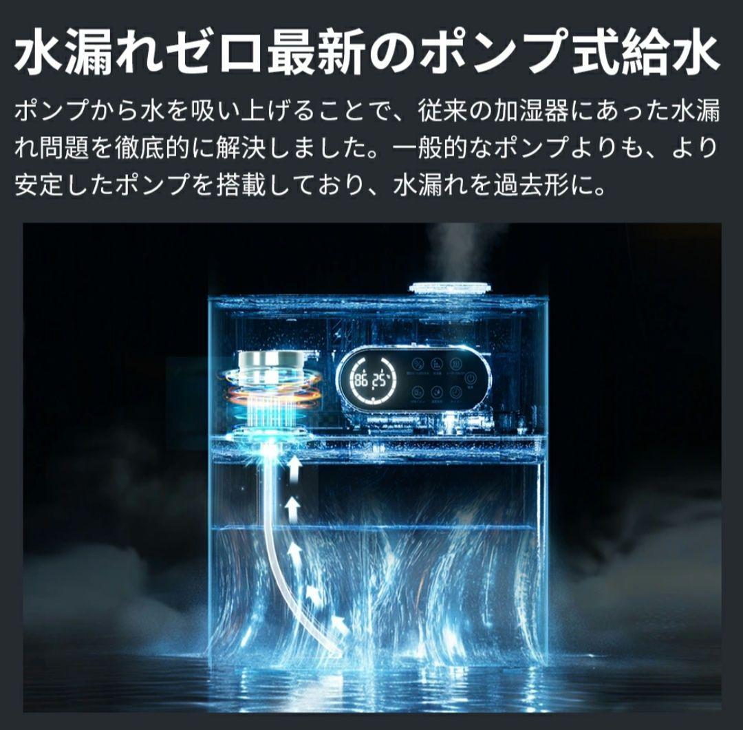 除菌　ヒーター　ハイブリッド加湿器 大容量水タンク 新品未使用品