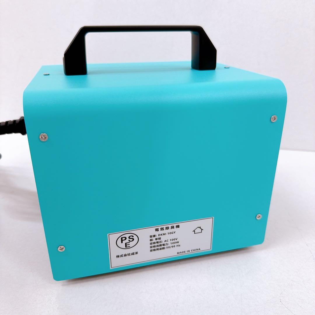 オゾン発生器 10000mg DKM-10GY Ozone Generator
