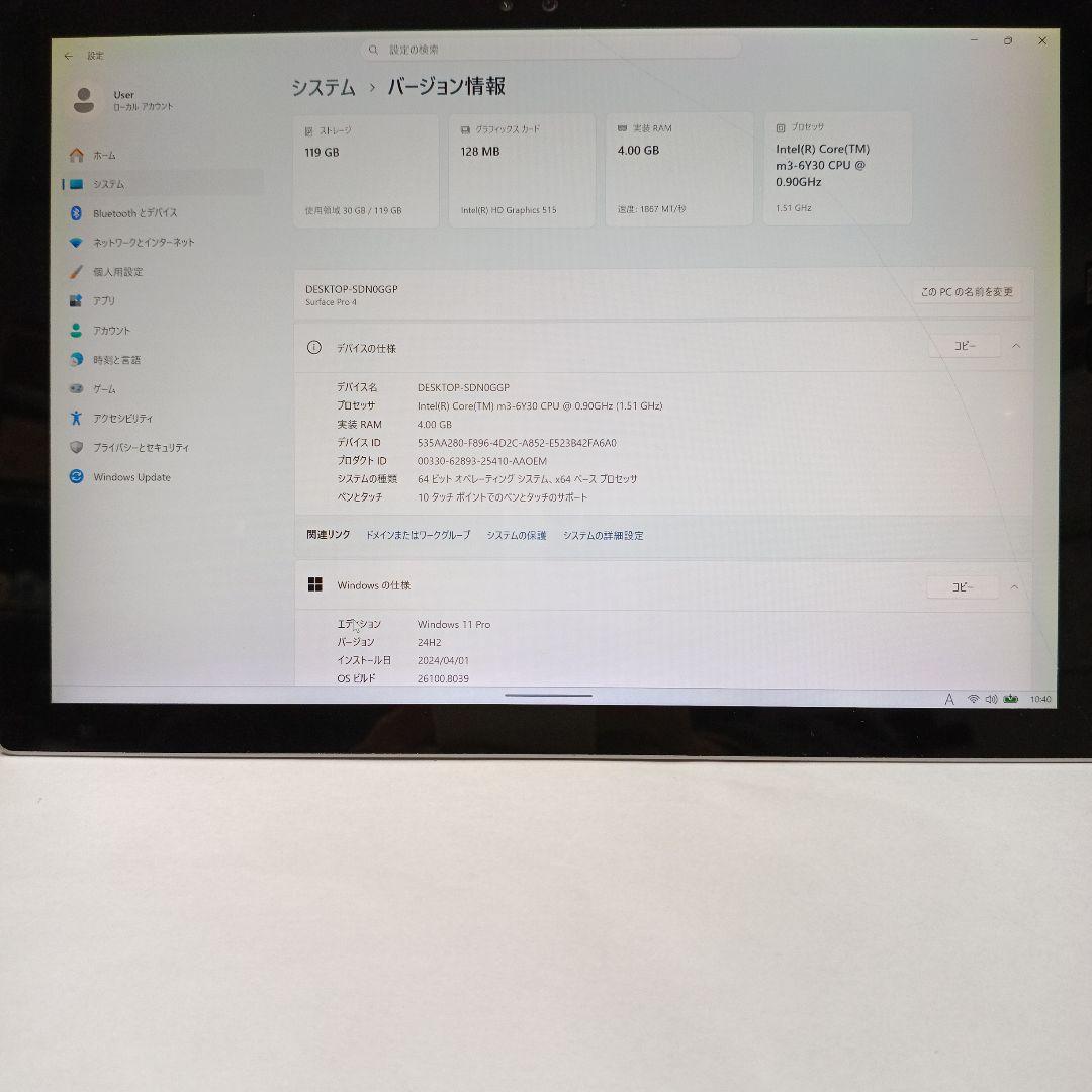 Microsoft Surface 1724 4G 128G 2021 ジャンク
